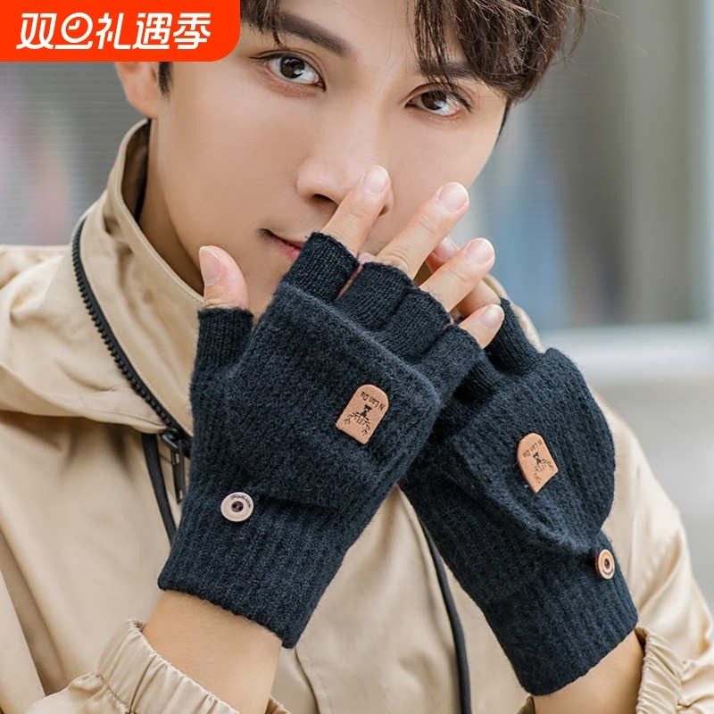 毛线针织手套男秋冬季露指学生保暖半指翻盖骑车加绒可触屏黑色