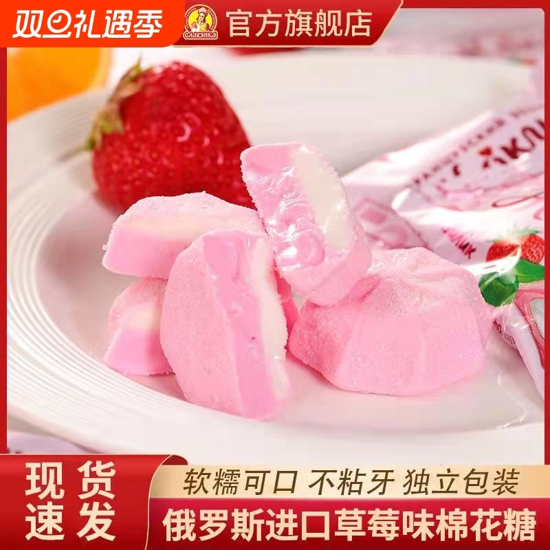 俄罗斯进口糖果棉花软糖小蜜蜂橡皮糖芒果网红爆款儿童小零食水果