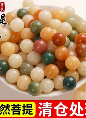 天然白玉菩提手串|410人收藏