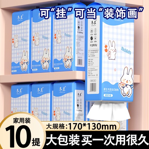 10000张加厚悬挂式抽纸|千人加购