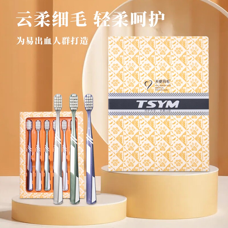 6支万毛礼盒装爆品国粹轻奢情侣牙刷家用超细软毛成人宽头便携