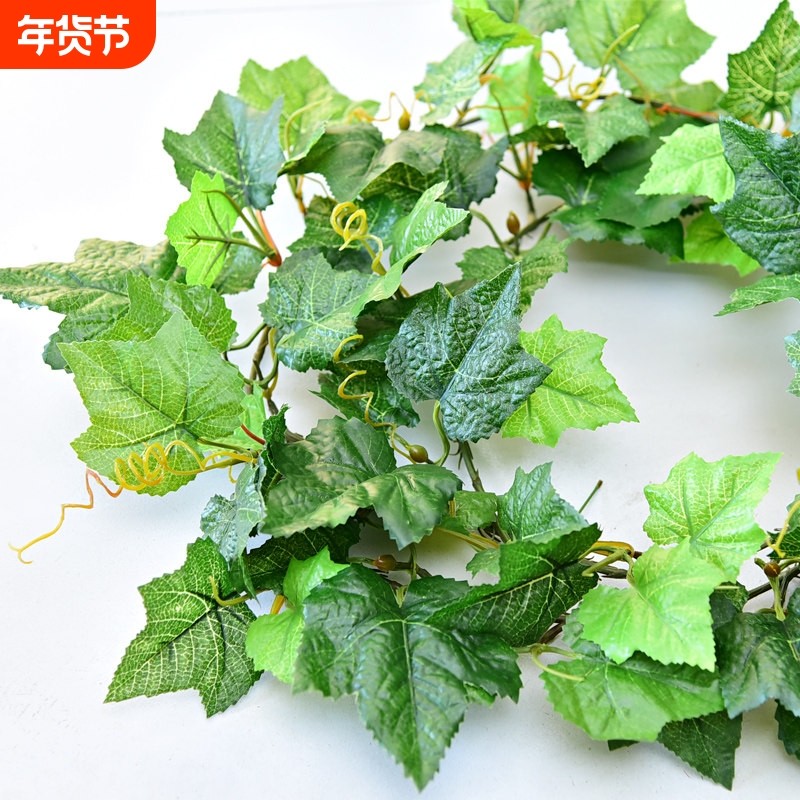 仿真葡萄叶藤条绿叶植物假花藤蔓树叶吊顶管道装饰塑料花墙壁绿植