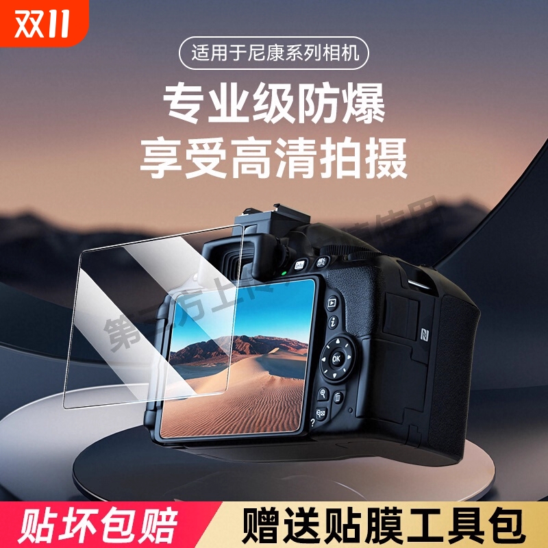 潮拍防反光Action5Pro