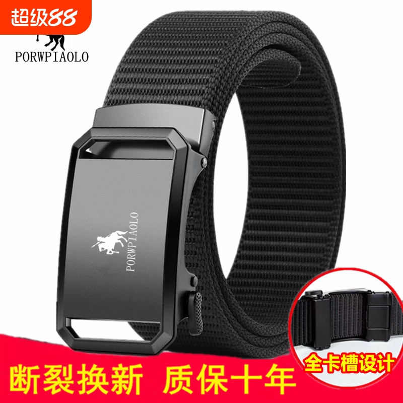 保罗男休闲帆布铁百搭高端耐磨