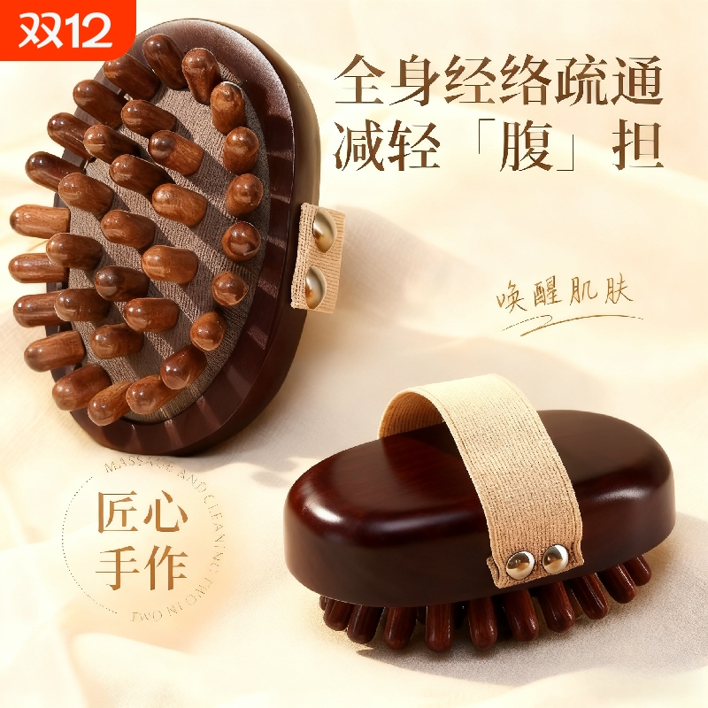 【按摩十分钟】整天腹部都畅通