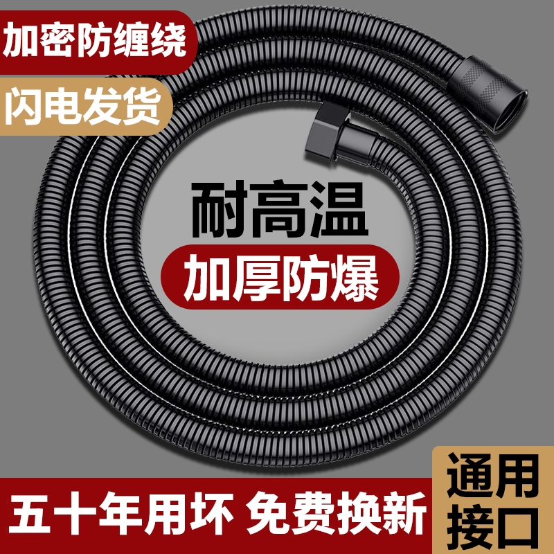 爆品严选】花洒软管防爆防漏20年