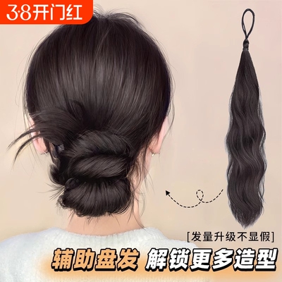 假发女自绕式丸子头盘发发束仿真发丝盘发神器低扎蓬松发圈假发包