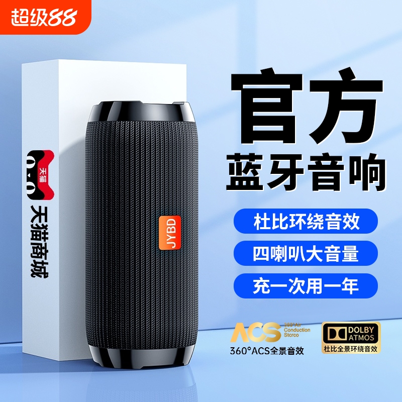 蓝牙音响无线小型音箱超重低音炮迷你便携车载户外高音质2025新款