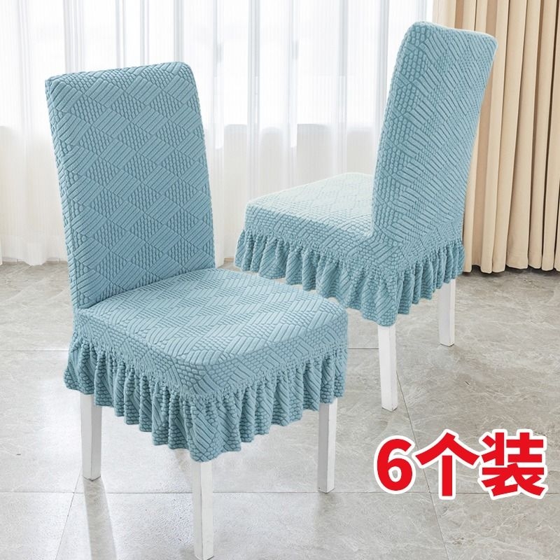 加厚椅子套珊瑚海|超3.5万次加购