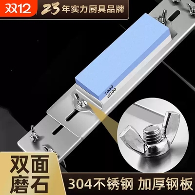 加厚304不锈钢磨刀石固定支架水槽伸缩家用天然磨刀神器新款磨石