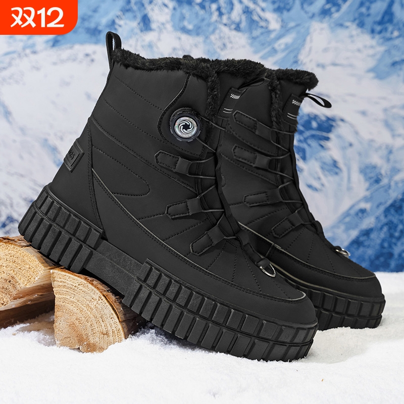 俄罗斯雪地靴男冬季加绒加厚零下40度高帮防寒保暖棉靴东北大棉鞋