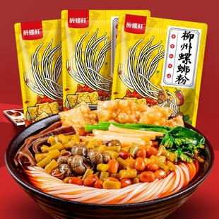 新日期柳州正宗螺蛳粉330g袋广西螺丝粉酸辣粉整箱方便速食