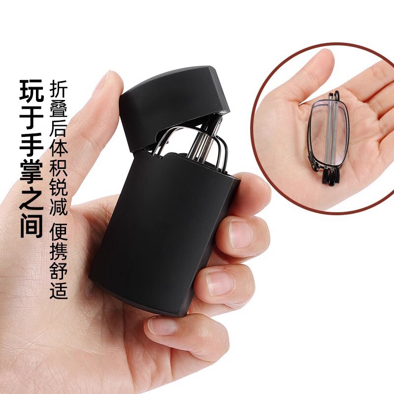 正品进口防蓝光老花镜男折叠便携式缓解疲劳高清智能老人眼镜德国