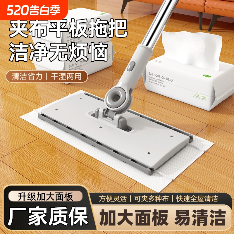 夹布拖把自动夹迷你免手懒人面巾免洗一次性洗脸家用清洁平板