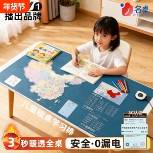 加热桌垫办公室儿童写字小学生暖手垫发热暖桌垫子桌面鼠标垫桌子