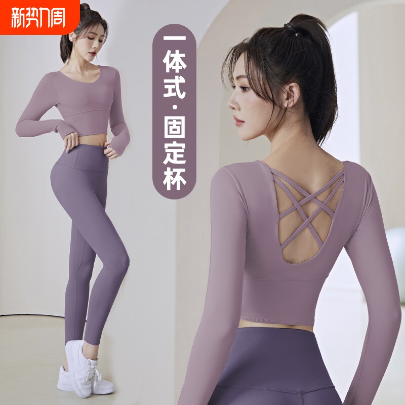瑜伽服女2025秋冬新款普拉提专业训练运动长袖上衣健身套装美背