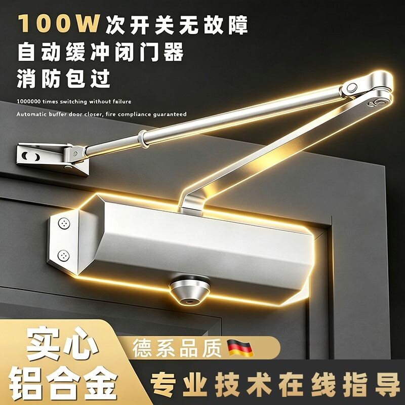 自动闭门器消防防火门静音关门器图片