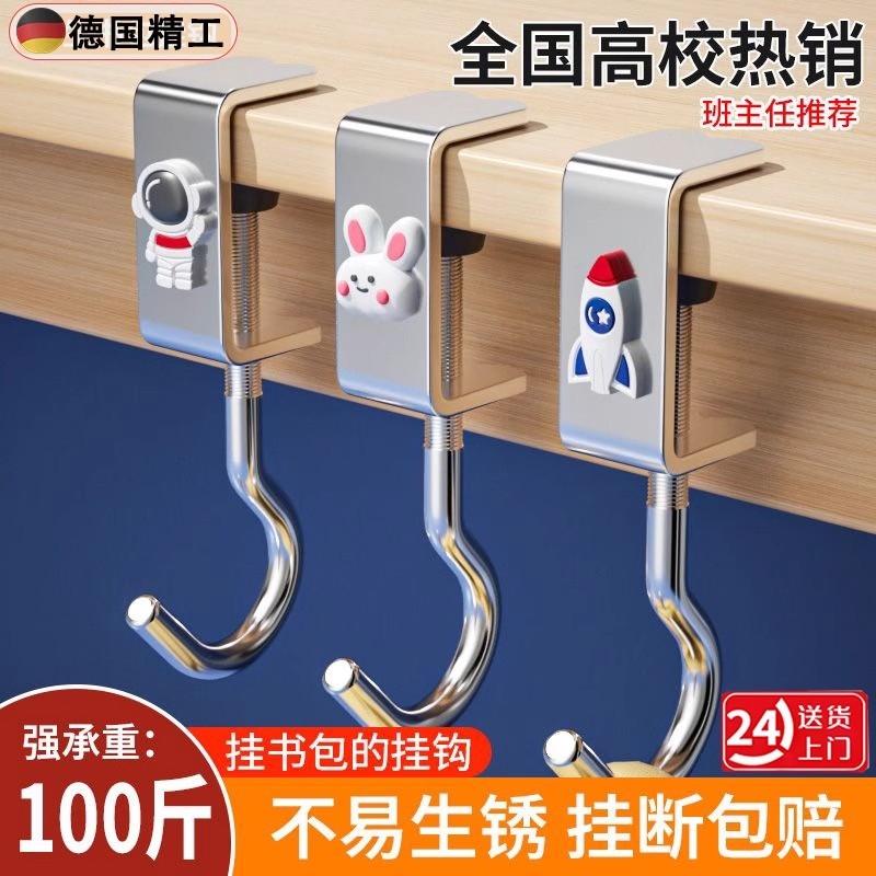 【近1天700人+下单】免打孔挂钩