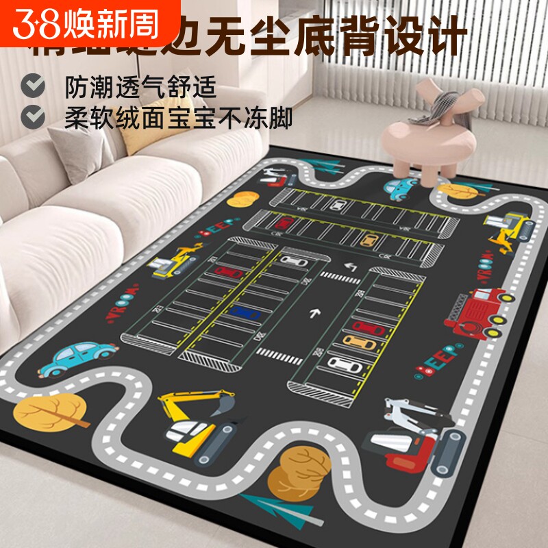 停车场地垫爬爬垫儿童爬行垫游戏垫子地毯玩具垫宝宝加厚客厅家用