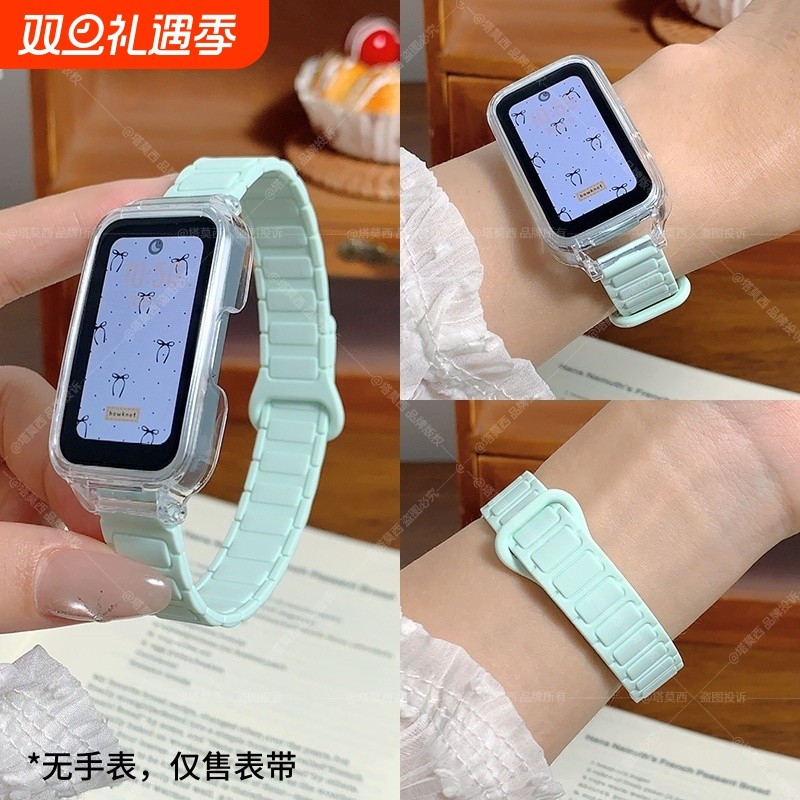 适用华为手环10/8/9表带硅胶磁吸10nfc回环新款男女智能运