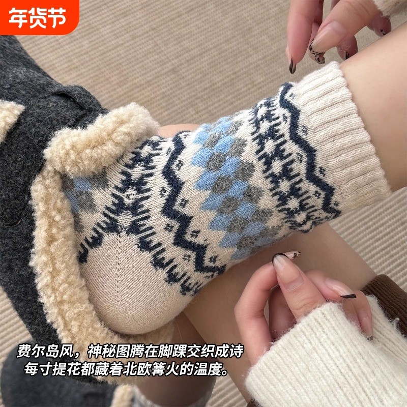 费尔岛羊毛袜子女款秋冬加厚保暖中筒袜新疆棉复古长筒袜配勃肯鞋,女士内衣/男士内衣/家居服,中筒袜,淘宝优惠券,粉丝福利购,淘宝优惠卷