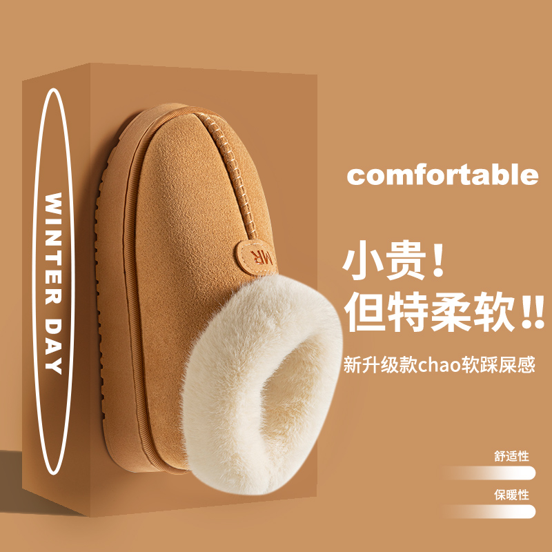 儿童棉拖鞋高包跟女童冬季宝宝亲子棉鞋室内加绒保暖毛拖鞋子高帮