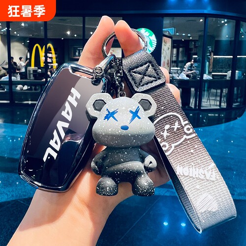 哈弗H6国潮M6H6SF7F5钥匙套