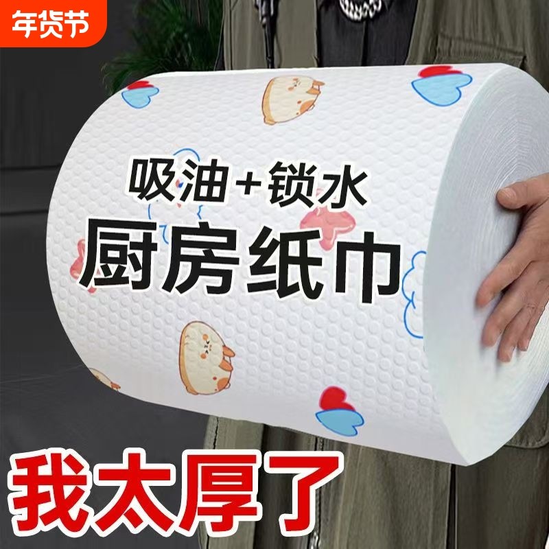 厨房懒人抹布一次性干湿两用洗碗布免洗不沾油吸水家用厨房用抹布,洗护清洁剂/卫生巾/纸/香薰,厨房纸巾,淘宝优惠券,粉丝福利购,淘宝优惠卷