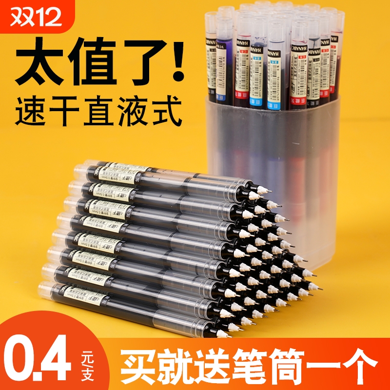 升聚盖帽不断墨塑料大容量速干