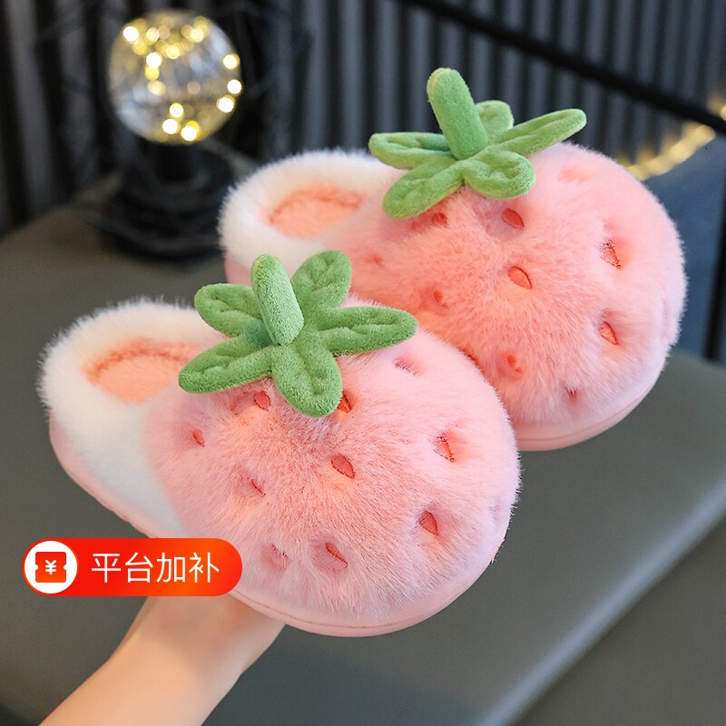 儿童棉拖鞋可爱卡通草莓男女童小孩毛毛鞋秋冬防滑软底居家棉拖鞋