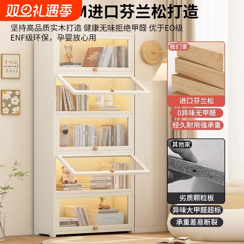 书架落地置物架客厅一体靠墙多层储物柜自由组合展示柜实木书柜子