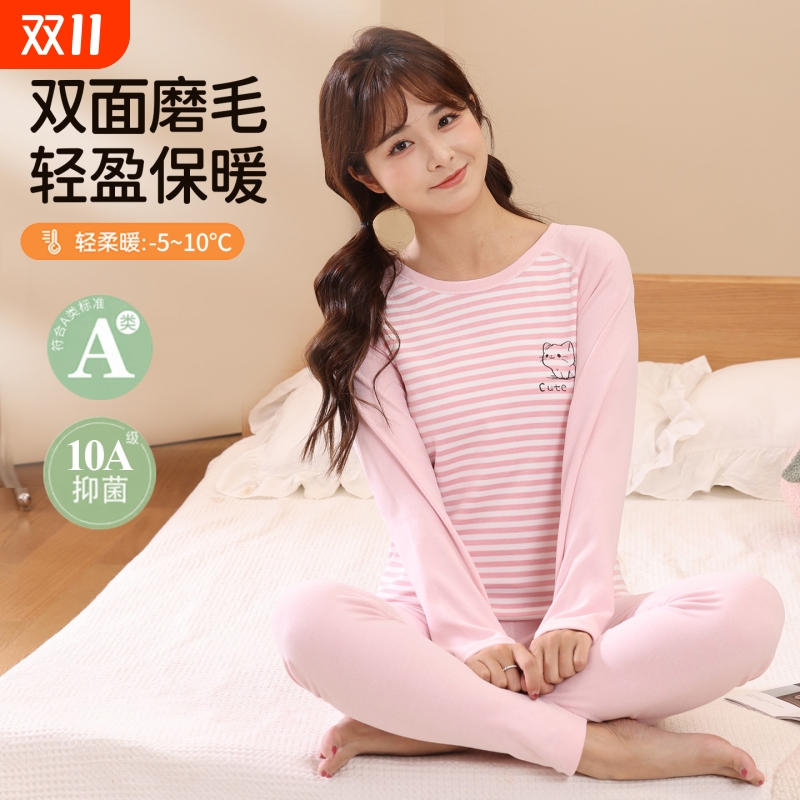 女大童秋衣秋裤少女德绒保暖内衣