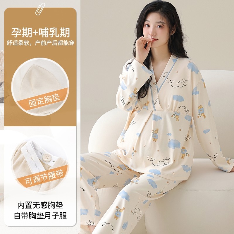 月子服睡衣女春秋季纯棉带胸垫产后孕妇套装产妇坐月子哺乳家居服