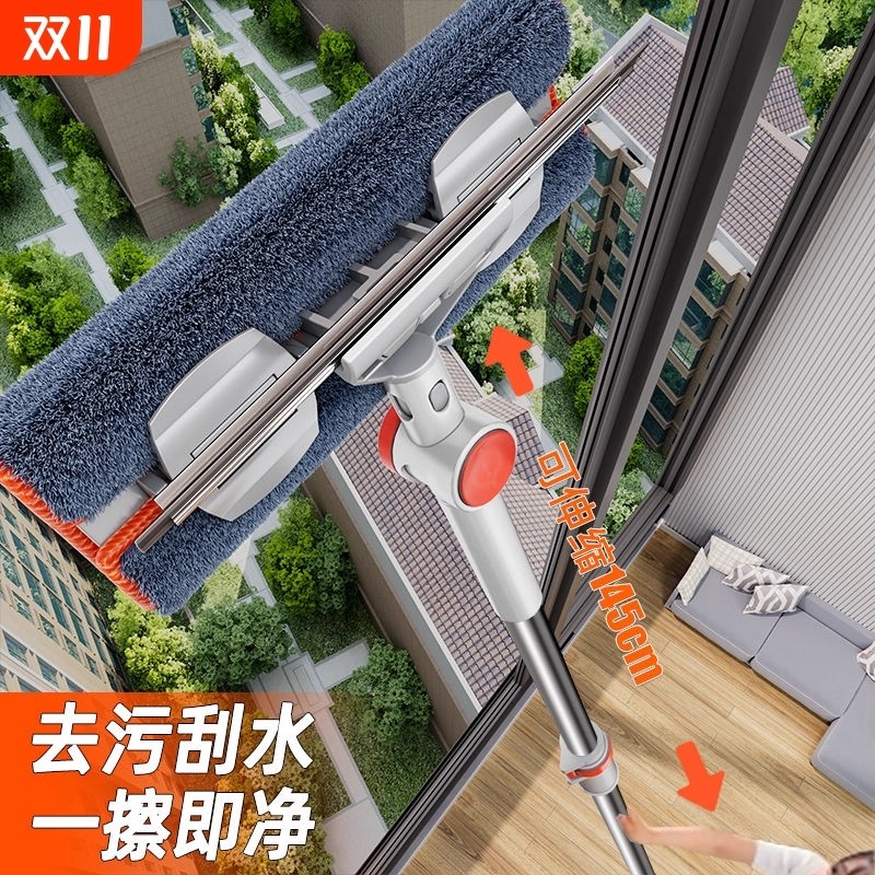 擦玻璃神器家用高层窗外专用玻璃清洁刮水器保洁专用工具2025新款