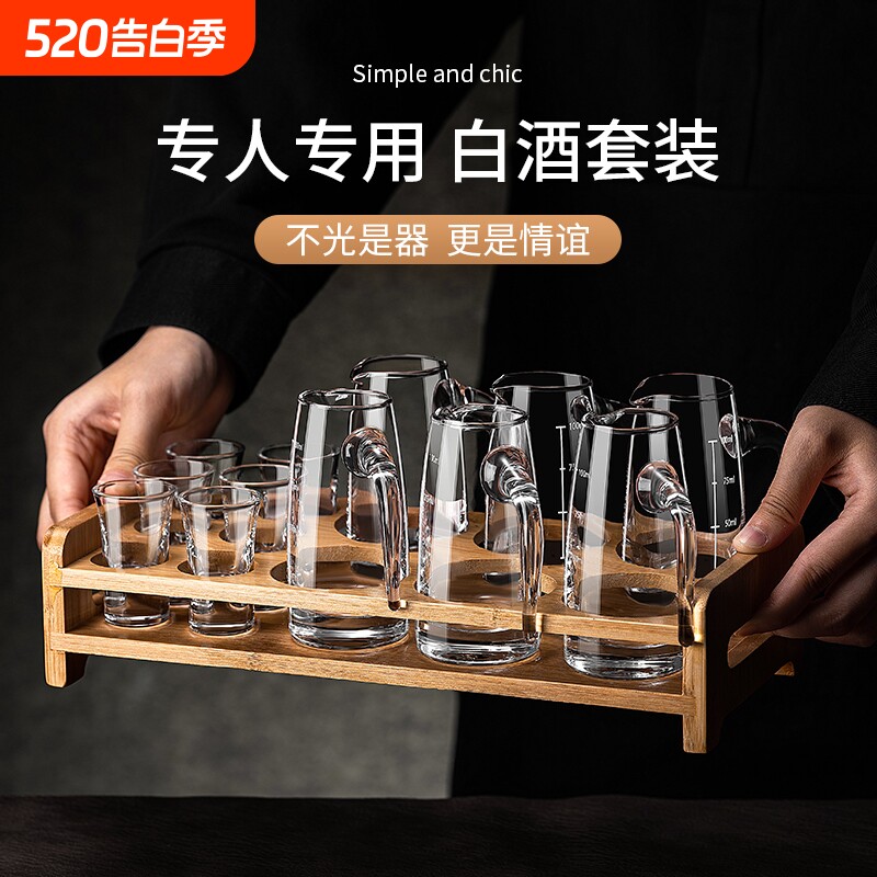 白酒杯套装家用分酒器小酒杯一口杯玻璃酒具礼盒饭店商用一壶一杯