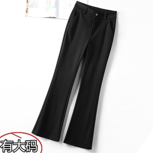 阔腿裤 职业工作西装 子 女春夏2025高腰显瘦垂感休闲大码 黑色微喇裤