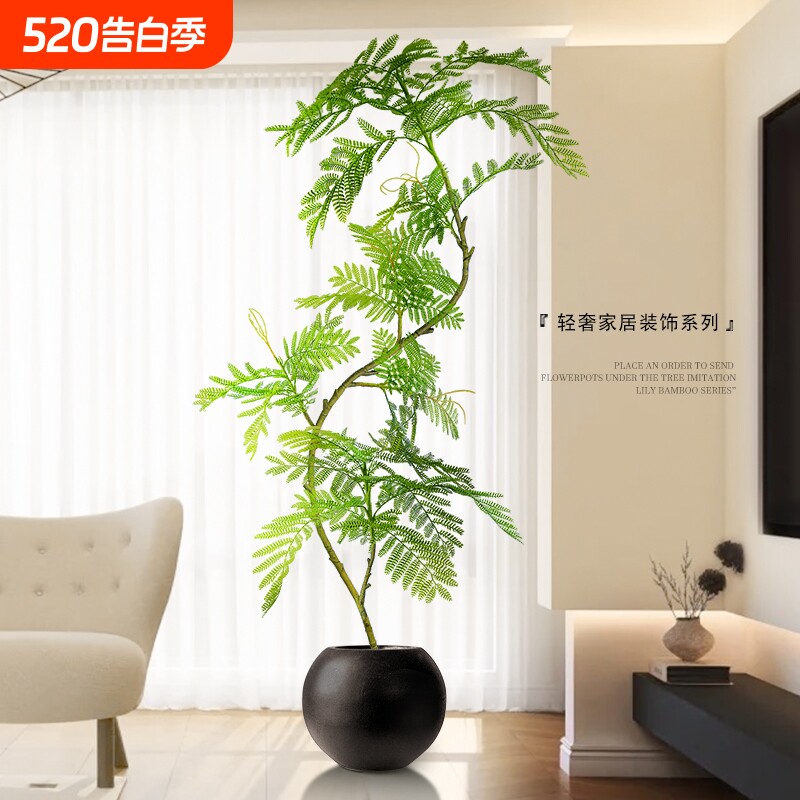 仿真绿植蓝花楹高级感室内客厅阳台装饰假树盆栽落地摆件仿生植物