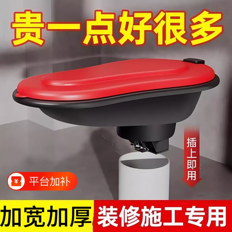 装修临时马桶一次性专用厕所简易防臭尿盆工地改造蹲坑坐便器便盆