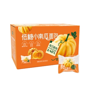山姆代购 低糖小南瓜夹心面包早餐下午茶糕点心零食便携独立装