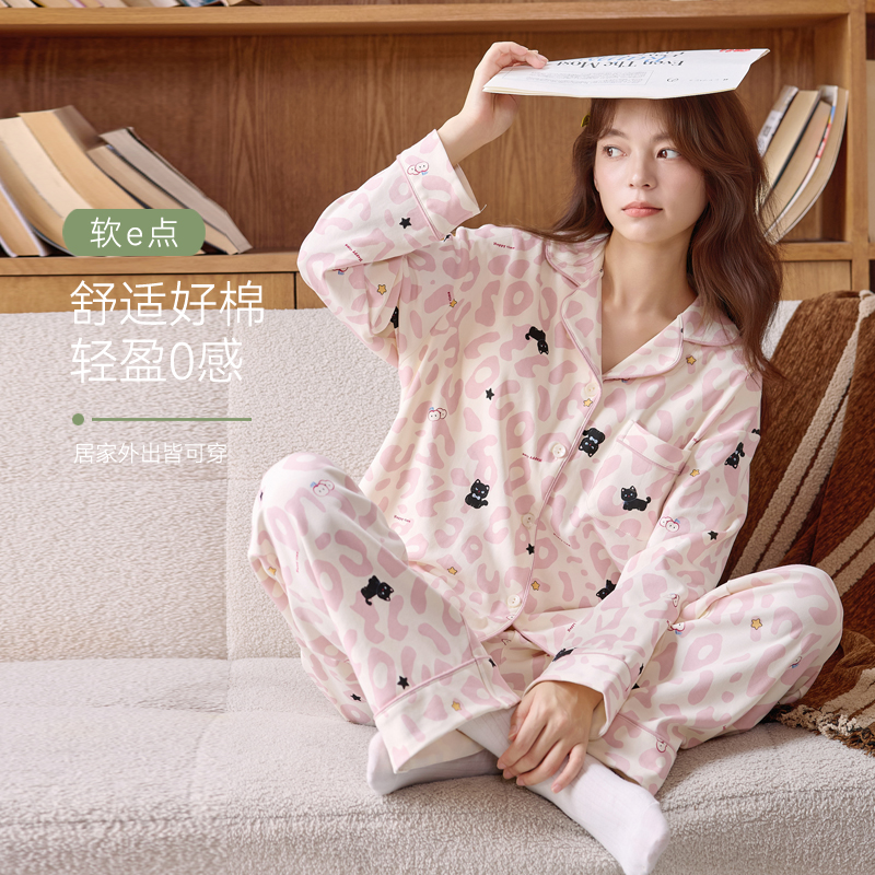 帕兰朵春秋季长袖睡衣女秋款纯棉套装家居服可外穿全棉2025新款