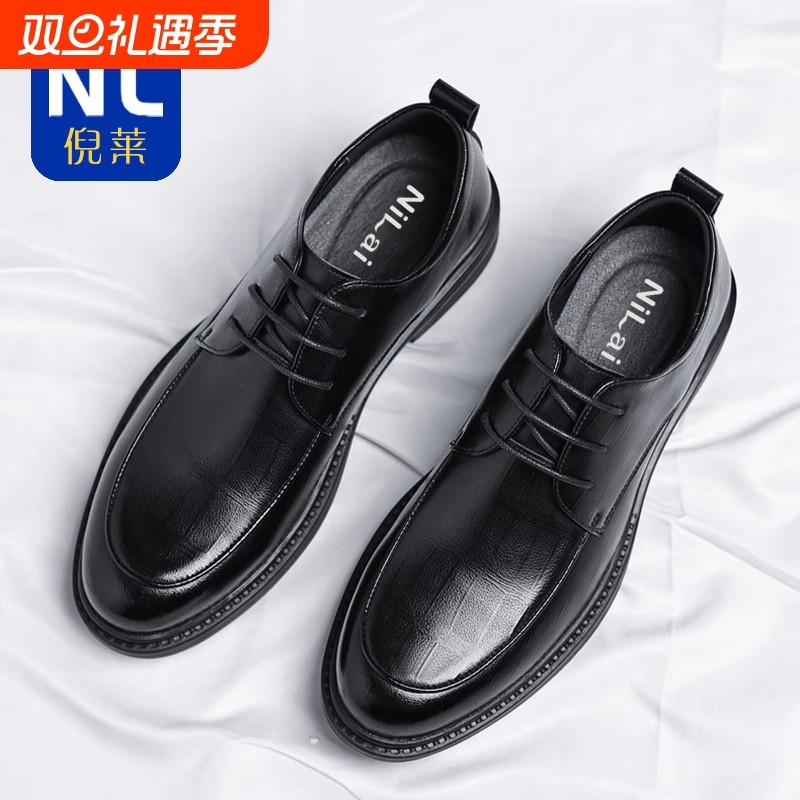倪莱尖头商务皮鞋|672人收藏