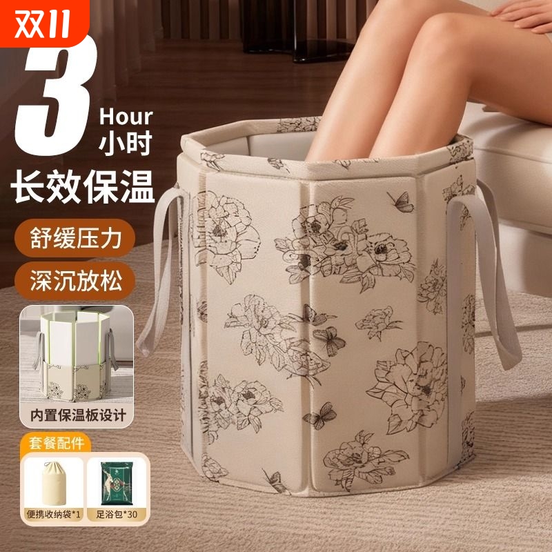 【全网热卖10w+!】可折叠泡脚桶
