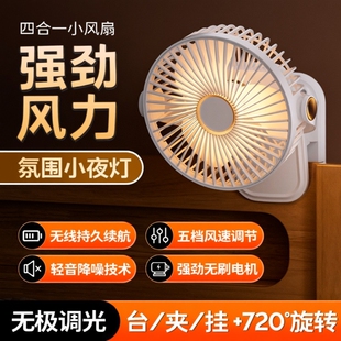 USB插头大风力夹扇汽车便携车载台式5v夹子迷你电风扇6寸办公室