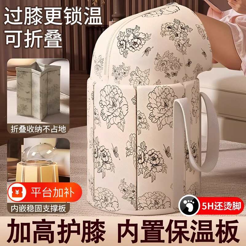 养生泡脚桶过小腿保温家用折叠便携洗脚盆加厚高深过膝泡脚袋专用