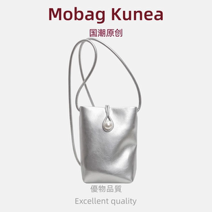 银色轻便斜挎手机包 MOBAG&KUENA超火高级感小众迷你小包2025新款