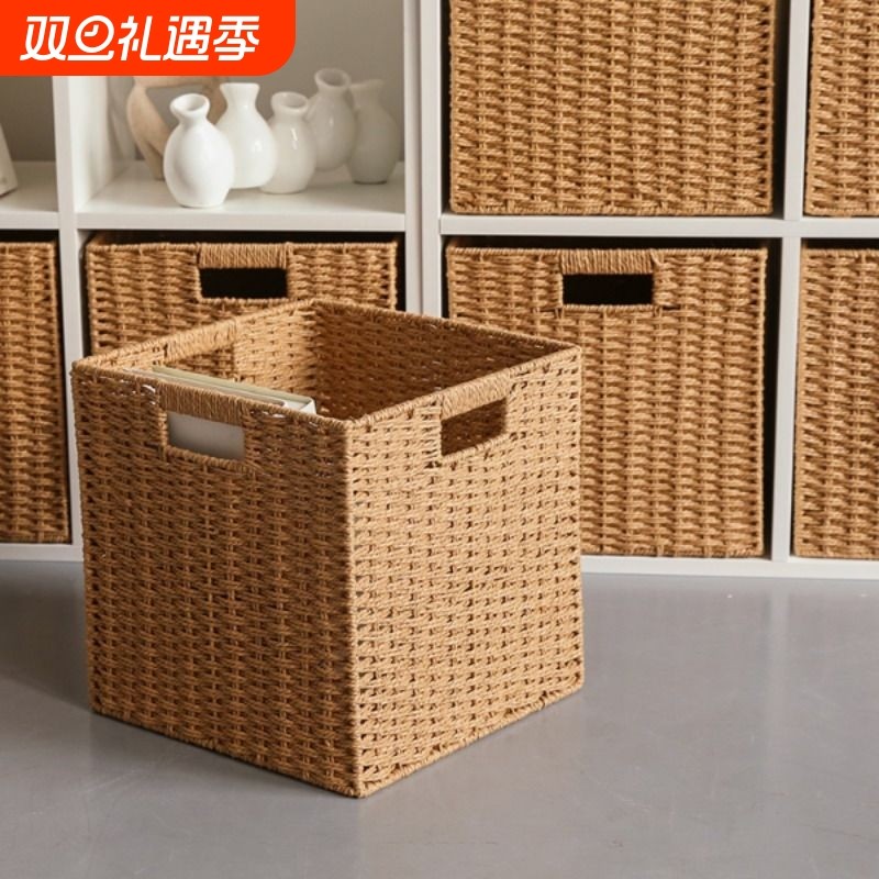 格子柜编织收纳筐家用仿藤编收纳箱收纳框柜子衣物杂物整理储物箱