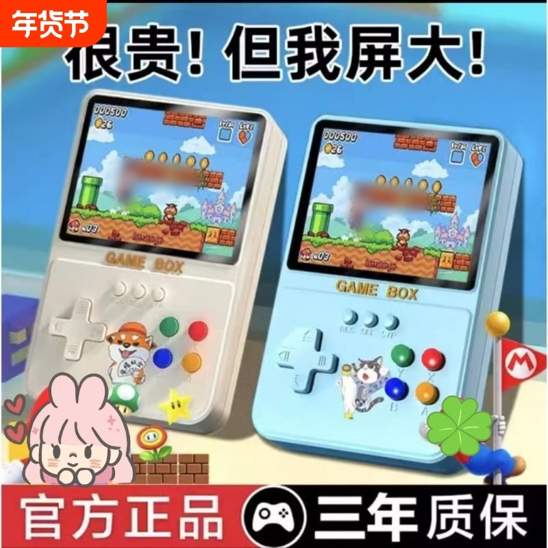 2024新款游戏机掌机儿童500合一怀旧老式复古小游戏机经典手柄连电视送男友psp家用迷你益智掌上游戏机