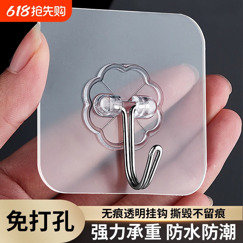 挂钩强力粘胶墙壁贴墙上承重透明无痕挂勾贴钩免打孔钩子粘贴粘钩