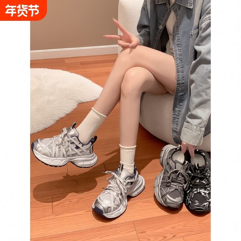 香港真皮银色老爹鞋女2025新款秋季黑色鞋子厚底休闲鞋增高运动鞋,女鞋,老爹鞋,淘宝优惠券,粉丝福利购,淘宝优惠卷