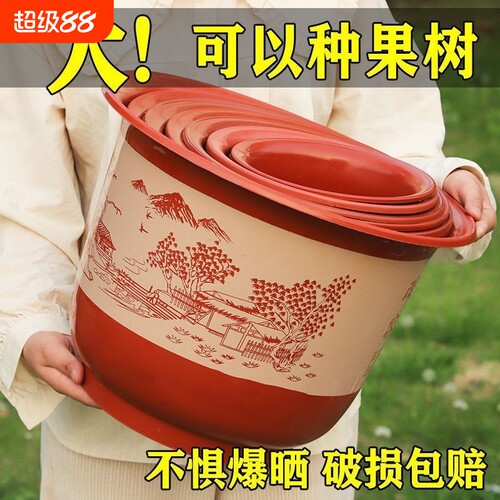 特大号加厚塑料树脂花盆